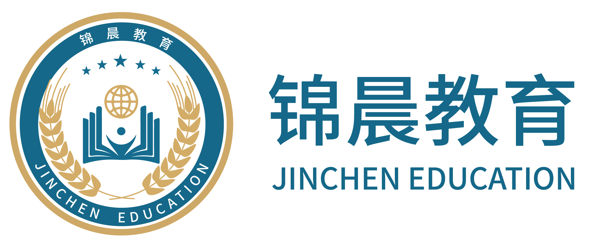 锦晨教育：常州工学院2026年五年一贯制“专转本”（师范类）招生简章